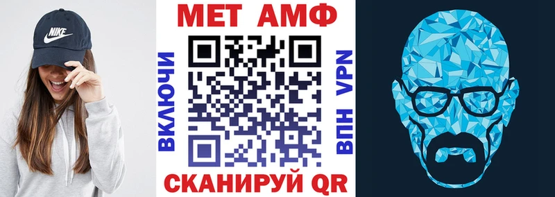 АМФЕТАМИН VHQ  Чулым 