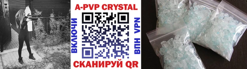 Alfa_PVP Соль  Чулым 