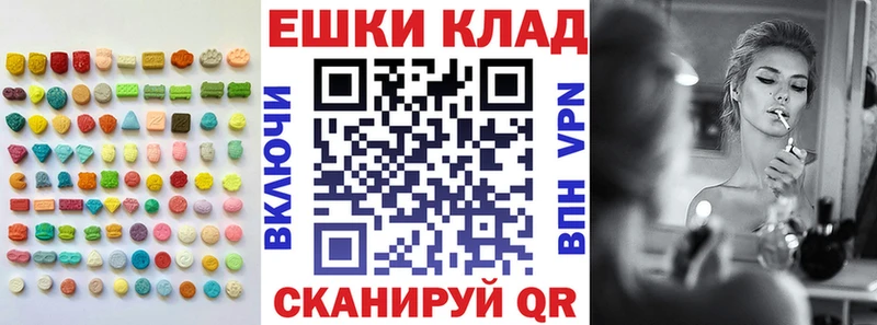 закладка  Чулым  Ecstasy 280мг 