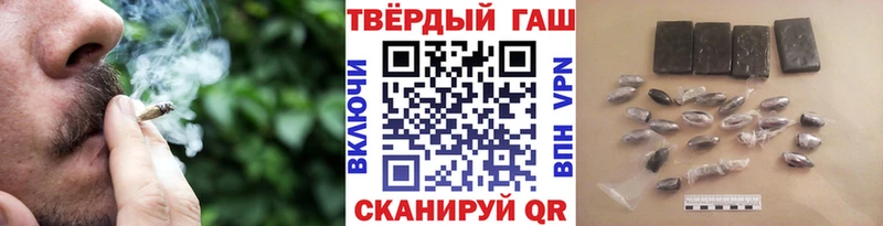 Гашиш индика сатива  наркотики  Чулым 