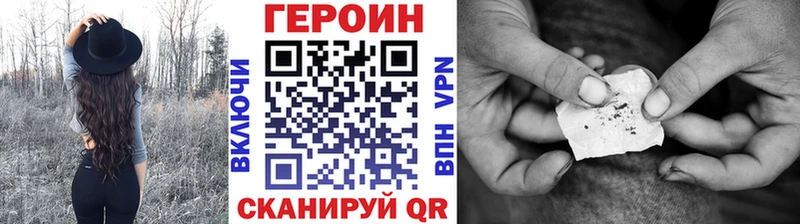 закладка  mega   Героин афганец  Чулым 
