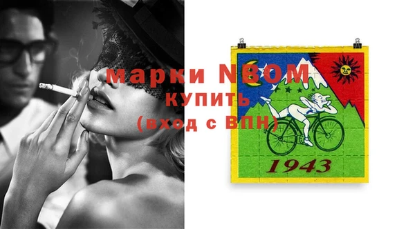 MDMA Premium VHQ Горнозаводск
