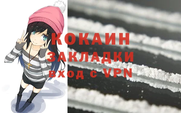 MDMA Premium VHQ Горнозаводск