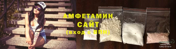 кокаин VHQ Горно-Алтайск