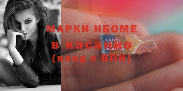 MDMA Premium VHQ Горнозаводск