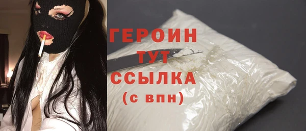 MDMA Premium VHQ Горнозаводск