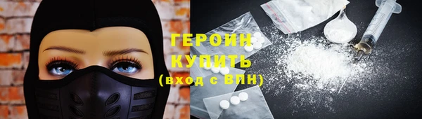 MDMA Premium VHQ Горнозаводск