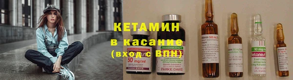 кокаин VHQ Горно-Алтайск