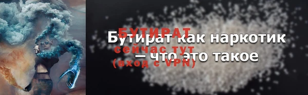 MDMA Premium VHQ Горнозаводск