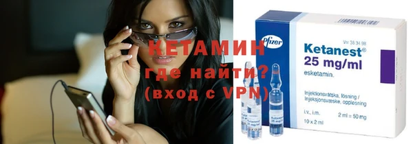 MDMA Premium VHQ Горнозаводск