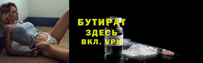 MDMA Premium VHQ Горнозаводск