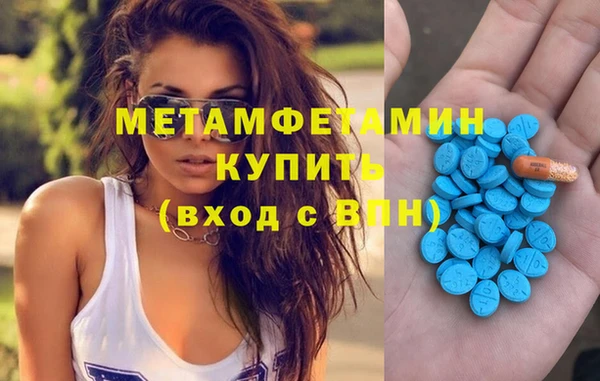 кокаин VHQ Горно-Алтайск