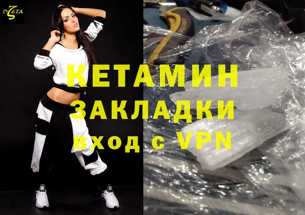 кокаин VHQ Горно-Алтайск