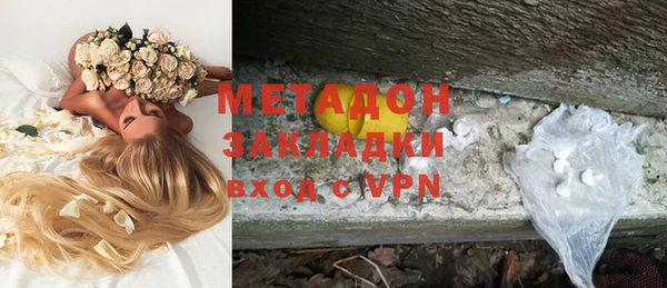 MDMA Premium VHQ Горнозаводск