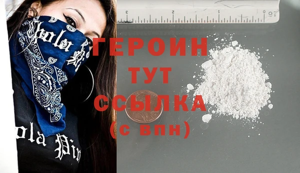кокаин VHQ Горно-Алтайск