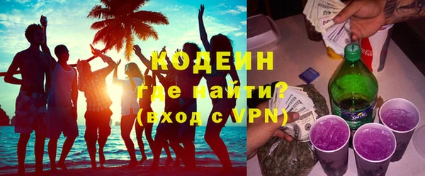 MDMA Premium VHQ Горнозаводск