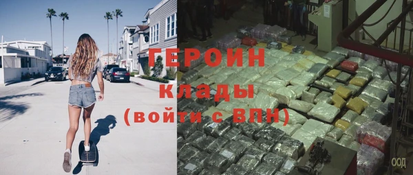 MDMA Premium VHQ Горнозаводск
