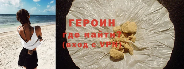 MDMA Premium VHQ Горнозаводск