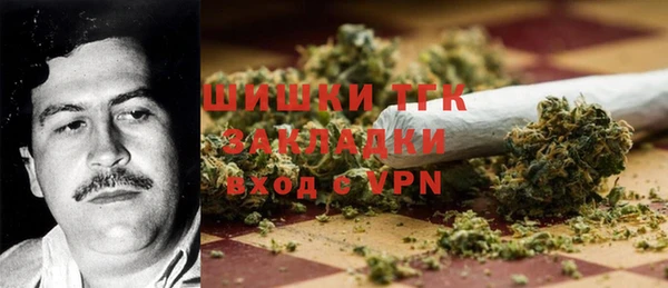MDMA Premium VHQ Горнозаводск