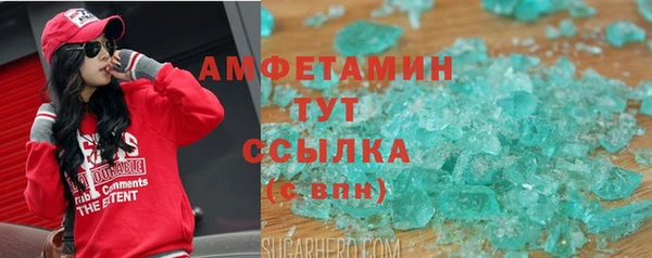 MDMA Premium VHQ Горнозаводск