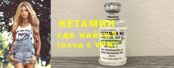 MDMA Premium VHQ Горнозаводск