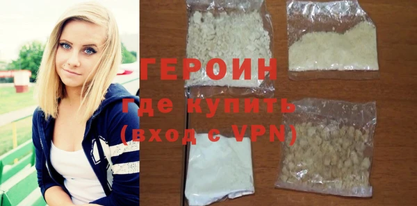 MDMA Premium VHQ Горнозаводск