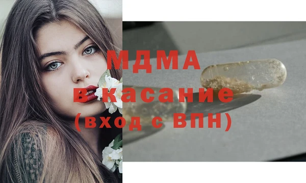 MDMA Premium VHQ Горнозаводск
