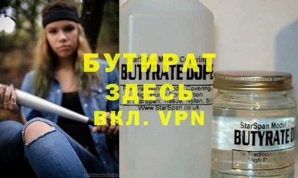 a pvp Горняк