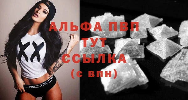 кокаин VHQ Горно-Алтайск