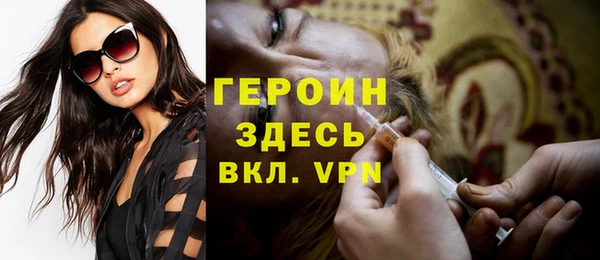 кокаин VHQ Горно-Алтайск