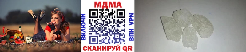 купить   Чулым  MDMA crystal 