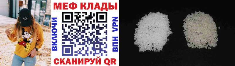 Меф 4 MMC  darknet состав  Чулым  продажа наркотиков 