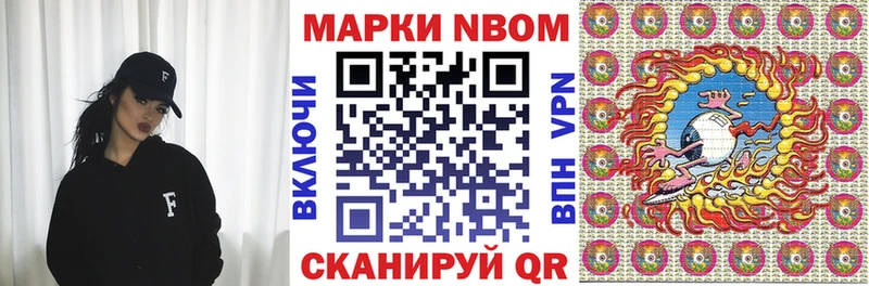 где продают наркотики  Чулым  ОМГ ОМГ онион  Марки N-bome 1,5мг 