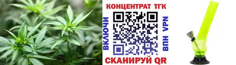 ссылка на мегу зеркало  Чулым  Дистиллят ТГК жижа 